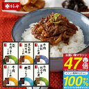 【送料無料】柿安本店 料亭しぐれ煮詰合せ FA50 高級グルメ 出産内祝い 入園内祝い 入学内祝い 結婚内祝 内祝い お返し 御祝い お礼 香典返し 回忌法要 法事引き出物 粗供養 忌明け 料亭 ご飯のお供 ギフト プレゼント お中元