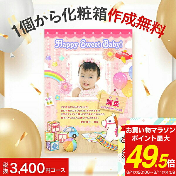 人気 カタログ ギフト 出産内祝い 3740円コース 送料無料 ゆうパケット配送 内祝い お返し ギ ...