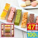 お菓子 スイーツ【送料無料】Hitotoe キュートセレクション 23号<CSB-15> ギフト おしゃれ たくさん 個包装 焼き菓子 菓子折り 洋菓子 出産 結婚 内祝い お返し 快気祝い 引越し 挨拶 香典返し 法事 お供え 帰省 手土産 のし包装 メッセージカード無料