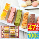 お菓子 スイーツ 【送料無料】Hitotoe キュートセレクション 36号<CSB-30> ギフト おしゃれ たくさん 個包装 焼き菓子 菓子折り 洋菓子 大量注文可 内祝い お返し 快気祝い 引越し 挨拶 香典返し 法事 お供え 手土産 / のし包装 メッセージカード無料