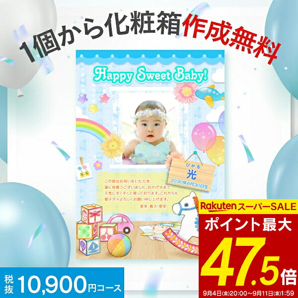 人気 カタログ ギフト 店頭売上No.1 お返し 10900円コース 送料無料 ゆうパケット配送 エラボッカ ギフトカタログ 内…