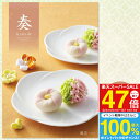 カタログギフト 奏-Kanade-<風花> 2800円コース【ゆうパケット配送 送料無料】内祝い 入学内祝い 入学祝 出産祝 初節句 お返し 出産内祝い 入園内祝 法事引き出物 結婚内祝い 快気祝い 香典返し グルメ 出産祝い お礼