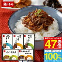 【送料無料】柿安本店 料亭しぐれ煮詰合せ FS30 高級グルメ 内祝い 出産内祝い 入園内祝い 入学内祝い 結婚内祝 内祝い お返し 御祝い お礼 香典返し 回忌法要 法事引き出物 粗供養 忌明け 料亭 ご飯のお供 ギフト プレゼント 敬老の日