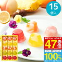 【送料無料】 Hitotoe ピッコロドルチェ 15号<PDB-15>お菓子 個包装 詰め合わせ 菓子折り 洋菓子 セット 内祝い お返し ギフト 出産内祝い ...