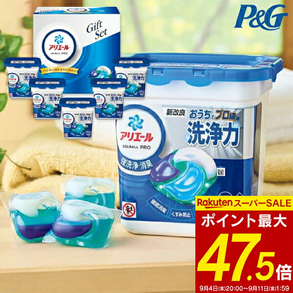 楽天市場】アリエール ジェル ボール 箱の通販