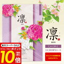【9/11 1:59までポイント10倍】送料無料 カタログギフト 凛 <しゃくやく> 12900円コース 宅配便 出産祝 初節句 入学内祝い 入学祝 お返し 入園内祝 出産内祝い 結婚式 引き出物 快気祝い 香典返し 満中陰志 グルメ 旅行 出産祝い ブライダル お礼 成人内祝い