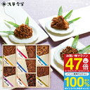 【送料無料】浅草今半 牛肉佃煮詰合せ 木箱入 K-50Z 珍味 出産内祝い 結婚内祝い 内祝い お返し 快気祝い 御祝い 快気祝い 香典返し 法事 お供え