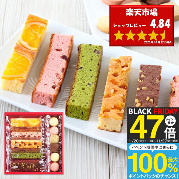 お歳暮 冬ギフト お菓子 スイーツ 