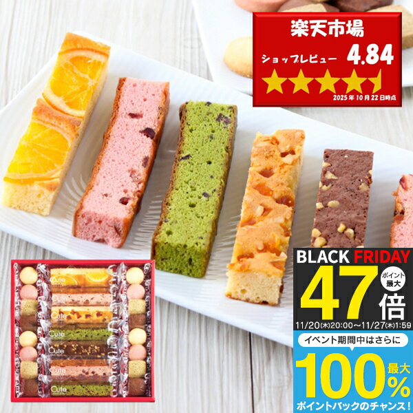 お歳暮 冬ギフト お菓子 スイーツ【