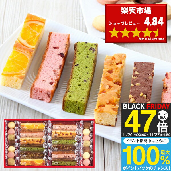 お歳暮 冬ギフト お菓子 スイーツ 