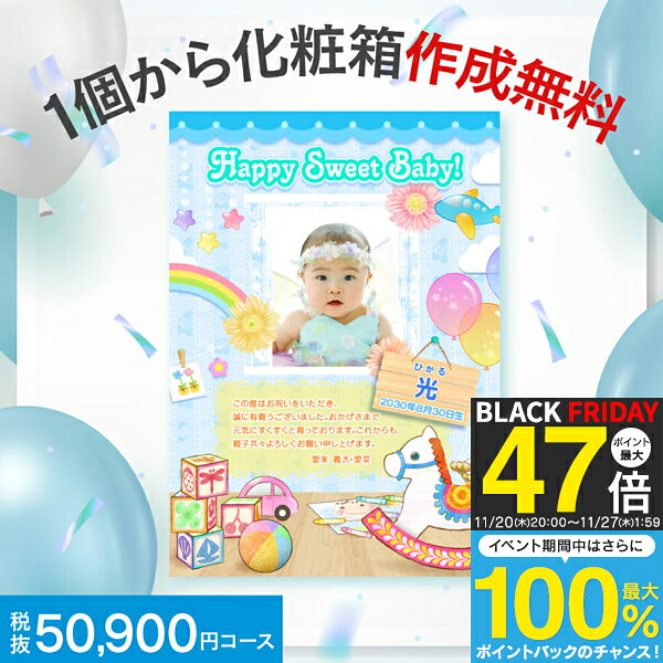 カタログギフト エラボッカ 50900円コース：宅配便配送 送料無料 ギフトカタログ 出産内祝い 出産祝い ..