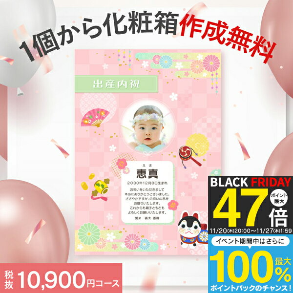 カタログギフト Nature ナチュール ＜