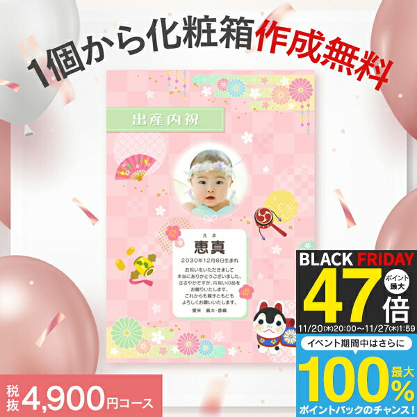 カタログギフト Nature ナチュール ＜