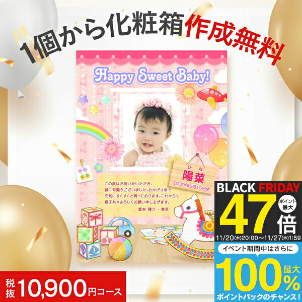 ＜愛来オリジナル＞カタログギフト