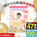 <愛来オリジナル>カタログギフト 5390円コース(4900)【ゆうパケット配送:送料無料】 内祝い 出産内祝い 出産祝い お返し ギフトセット 結婚内祝い 結...