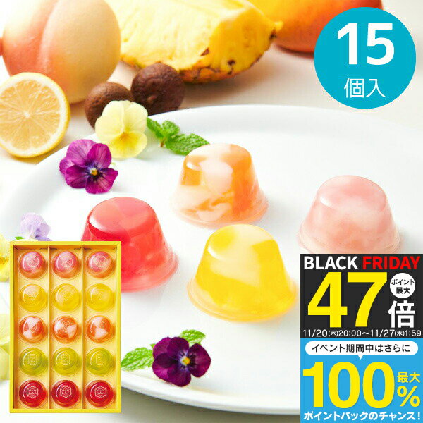 【送料無料】 Hitotoe ピッコロドルチェ 15号<PDB-15>お菓子 個包装 詰め合わせ 菓子折り 洋菓子 セット 内祝い お返し ギフト 出産内祝い ...