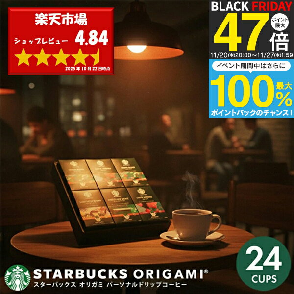 お歳暮 冬ギフト 【送料無料】スタ