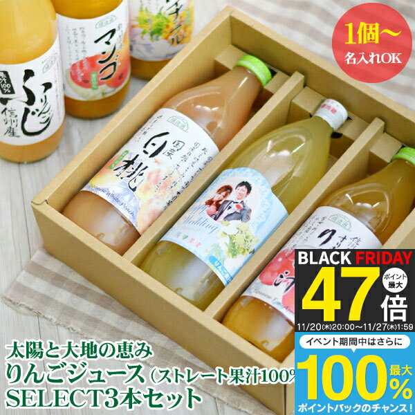 【送料無料】愛来オリジナル！ 名