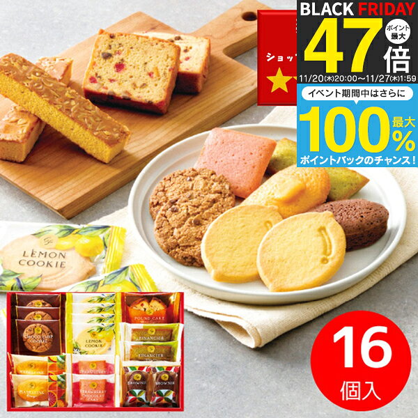 お歳暮 冬ギフト 【送料無料】Hitotoe