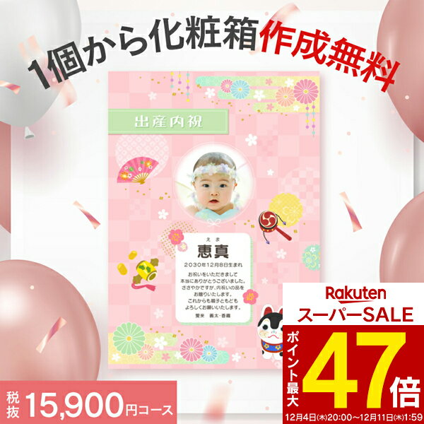 カタログギフト Nature ナチュール ＜15900円コース 【ゆうパケット配送 送料無料】＞ 入学内祝い 入学..