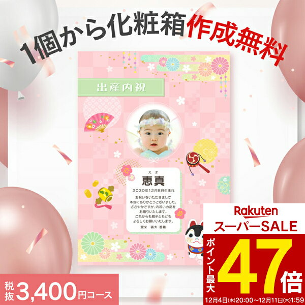 カタログギフト Nature ナチュール ＜3400円コース 【ゆうパケット配送 送料無料】＞ 入学内祝い 入学..