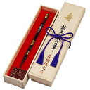 【送料無料】伝統工芸士作 赤ちゃん筆(胎毛筆・誕生記念筆)【のし包装不可品】<【出産内祝い 香典返し オシャレ ギフト・お祝い】>【お返し おしゃれ おしゃれ ...