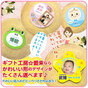 【内祝い お菓子 ギフト 成人内祝い バレンタイン】【バウムクーヘン 名入れ 5個以上より】パティチェールかなの「フェアリーバウムクーヘンS」<※【出産内祝い・内祝い・結婚式引き出物・結婚内祝い・お返し・ギフト>【写真入り 名入れ ギフト】【オリジナルギフト】