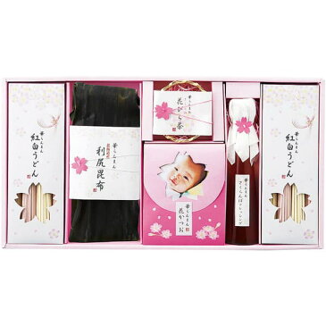 【内祝い 紅白 名入れ お返し かわいい 写真 名入れ商品!5個以上より 送料無料 送料込※沖縄・離島除く】 華らんまん 紅白うどんセット HR-30 <※納期約1週〜10日(※土日祝除)>【出産内祝い 香典返し】【オリジナルギフト】【結婚祝い 食品】【入学内祝い 】