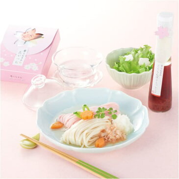 【内祝い 紅白 名入れ お返し かわいい 写真 名入れ商品!5個以上より 送料無料 送料込※沖縄・離島除く】 華らんまん 紅白うどんセット HR-30 <※納期約1週〜10日(※土日祝除)>【出産内祝い 香典返し】【オリジナルギフト】【結婚祝い 食品】【入学内祝い 】