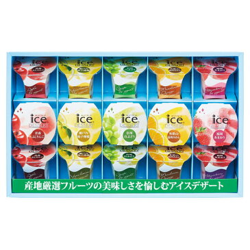 【内祝い お菓子】【送料無料】Hitotoe 凍らせて食べるアイスデザート 15号<※【入学内祝い お中元 お返し 出産内祝い ギフト 結婚内祝い 香典返し 法事 快気祝い】【食品 スイーツ 出産内祝いにお菓子 お菓子ギフト 美味お菓子 出産内祝い 大人気】>【菓子折り お礼】