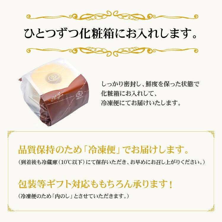 【シフォンケーキ内祝いかわいいお返しお菓子洋菓子スイーツ】もち小麦のシフォンケーキ「モフォン」<プレーンチョコ抹茶>【冷凍便】【出産内祝い食品景品出産祝い結婚内祝い結婚祝い菓子折りお礼ギフト入学内祝い入学祝いお返し詰め合わせ魔法庵】