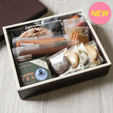 パティシエール 魔法庵 セレクトアラモード ティータイムセット<MHN-28><※【内祝い 食品 出産内祝い お返し ギフト 記念品 結婚内祝い 快気祝い】>クッキー パイ フィナンシェ バウムクーヘン 紅茶 えいこく屋 魔法庵【菓子折り 入学内祝い お中元 お礼 餞別】