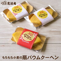 手土産お菓子を彼氏の実家へ ご挨拶に高校生が贈るちょっとしたスイーツ 予算1 000円程度 のおすすめプレゼントランキング Ocruyo オクルヨ 手土産お菓子を彼氏の実家へ ご挨拶に高校生が贈るちょっとしたスイーツ 予算1 000円程度 のおすすめプレゼントランキング Ocruyo オクルヨ