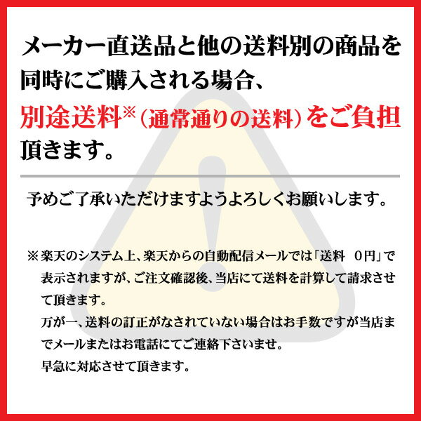 【お取り寄せスイーツ メーカー直送 送料無料】十勝アイスおはぎ（8個） 【代引き後払い対応不可品 のし包装メッセージカード対応不可品】＜※【ご自宅用 特価 プチギフト 粗品 販促品 景品 ノベルティ・ギフト】＞