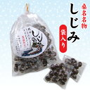桑名名物 国産 しじみ(袋入り)【のし包装メッセージカード対応不可品】 食品 お供え