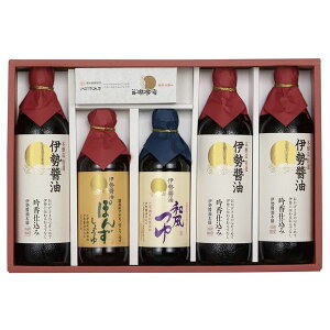<伊勢醤油本舗>本醸造 吟香仕込 特選伊勢醤油セット<VE-50><※【入学内祝い 初節句 バレンタイン 入学祝 お返し 食品 景品 厄祝い 内祝い お返し ギフト ・法事引き出物 結婚内祝い 結婚祝い・快気祝い・香典返し 挨拶状無料 満中陰志 購入 忌明け】>