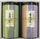 【内祝い 送料無料※沖縄離島除】創業明治15年の老舗「小川茶...