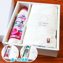 【送料無料】洗剤と今治タオルのセット <EO-150/BZ-150>/今治タオル 日本製 洗濯用洗剤 詰め合わせ 内祝い 出産内祝い 新築 内祝い 快気祝い 結...