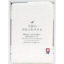 【あす楽・送料無料】今治タオル フェイスタオル 天使のはねふ