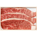 内祝い お祝い ギフト 肉 送料無料 メーカー直送 A5ランク 総称山形牛 イチボステーキ 540g 代引・後払い不可品 グルメ 出産内祝い 結婚内祝い 入学内...