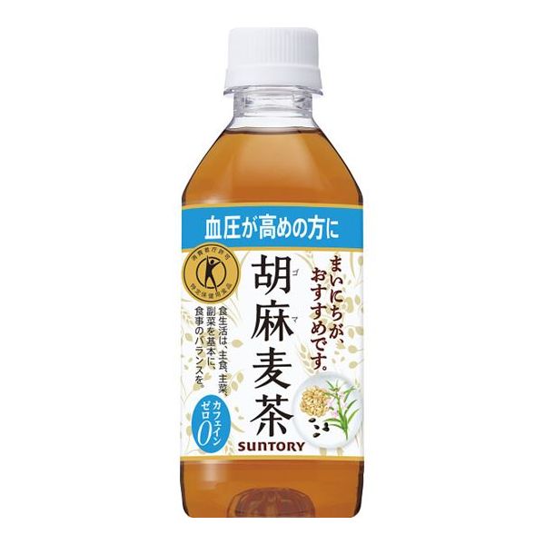 【送料無料 送料込※沖縄・離島除く】サントリー　胡麻麦茶350ml（24本）（特定保健用食品） 【のし包装メッセージカード対応不可品】＜※【プチギフト 粗品 販促品 景品 ノベルティ・ギフト】＞【おしゃれ オシャレ かわいい 非常食 セット 食品】