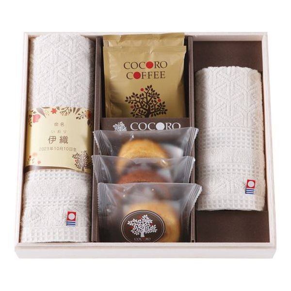 【内祝い お返し 送料無料 送料込※沖縄・離島除く 1個から名入れ可】ココロ　今治タオル・バームクーヘンセット（お名入れ） COCO-25名入れ＜納期約10〜12日(土日祝除く)＞【出産 母の日 出産内祝い 出産祝い ギフト 結婚内祝い 結婚祝い おしゃれ】