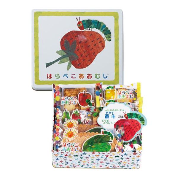 【内祝い お菓子 お返し 送料無料 送料込※沖縄・離島除く 1個から名入れ可】☆はらぺこあおむし☆　おやつアソート（お名入れ） HA-25N＜納期約7日(土日祝除く)＞【初盆 ハロウィン 出産 出産内祝い 出産祝い ギフト 結婚内祝い 結婚祝い おしゃれ かわいい】