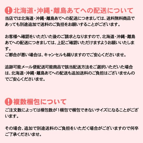 【内祝い お返し 送料無料※沖縄・離島除く 6%OFF】日清オイリオ&大森屋和食詰合せ WS-50＜※【出産 出産内祝い 出産祝い ギフト 結婚内祝い 結婚祝い 入学内祝い 入学祝 結婚式引き出物 法事】＞【ラッピング無料 おしゃれ オシャレ かわいい】