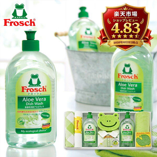 内祝い フロッシュ 洗剤ギフトセット 送料無料 キッチンギフト(FRS-030) 洗剤 お返し 出産内祝い 結婚内祝い 結婚祝い 内祝い お祝い 香典返し ／のし包装 メッセージカード無料 aikuru-10099032 ギフト工房 愛来-内祝・引出物通販 パッケージ画像
