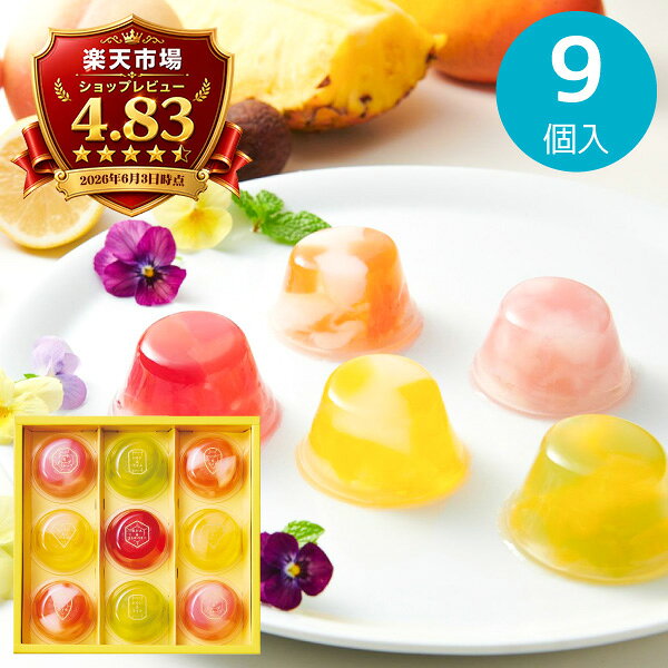 お中元 お菓子 Hitotoe ピッコロドルチェ 9号＜PDB-10＞ 送料無料 個包装 詰め合わ...