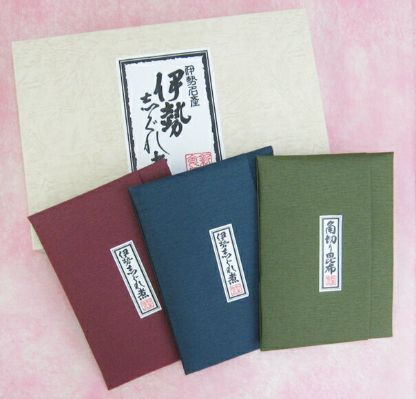ごはんのお供 【送料無料※沖縄除く】三重県伊勢名産品 伊勢志ぐれ煮詰合せ3種(SS-3)【入学内祝い バレンタイン 初節句 入学祝 お返し 出産内祝い 食品 景品 出産祝い お返し ギフト 結婚式 ・成人内祝・法事引き出物 結婚内祝い・快気祝い・香典返し】