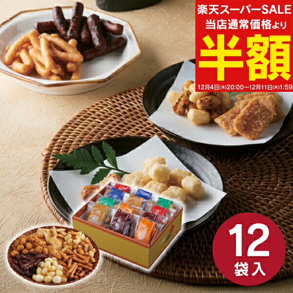 送料無料 送料込※沖縄・離島除く 