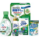 【送料無料】P&G アリエール部屋干しギフト HLG-25N ギフトセット 香典返し 満中陰志 忌明け お彼岸 法事 出産祝い 結婚祝い お祝い 御祝い 内祝い...