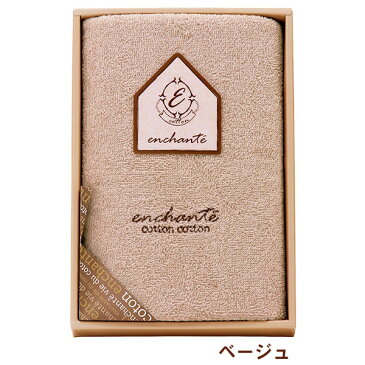 タオル ギフト【20%OFF】アンシャンテ(enchante) コットンタオルギフトセット 61005 61006 62105 62106＜※【内祝い 入学内祝い ギフト お返し 香典返し 結婚内祝い 出産内祝い 引き出物 GIFT 出産祝 お香典返し 引出物 引越しのご挨拶 粗品 快気祝い】＞【挨拶状無料】